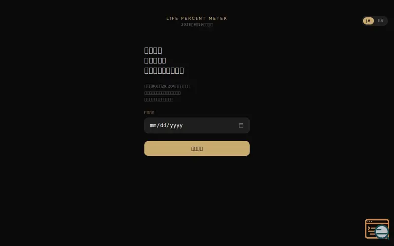 Screenshot of Life Percent Meter