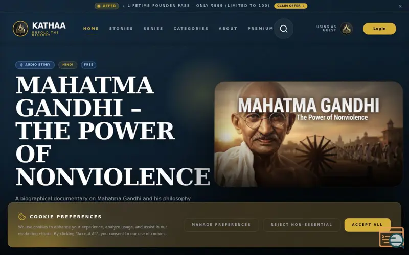 Screenshot of Kathaa