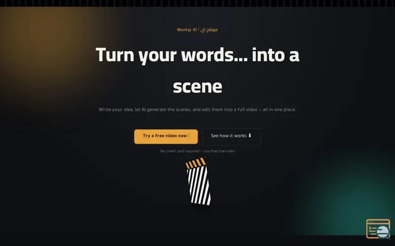Screenshot of مونتاج اي — استوديو الإنتاج الذكي (Montaj AI)