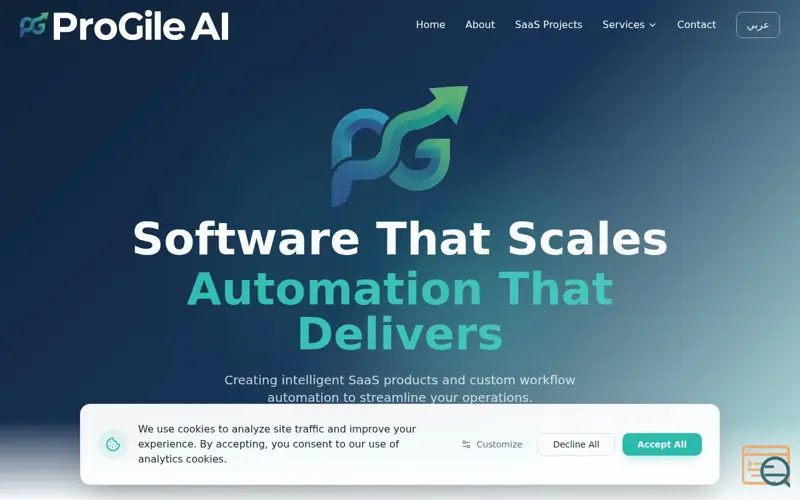 Screenshot of ProGile AI