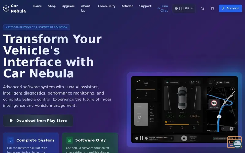 Screenshot of Car Nebula