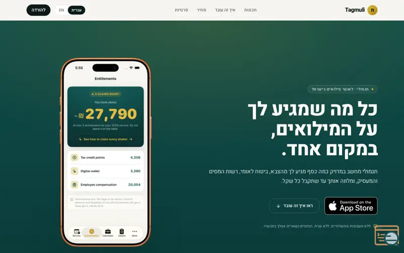 Screenshot of Tagmuli