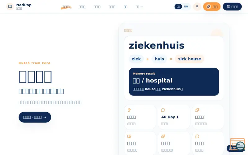 Screenshot of NedPop | Dutch from zero