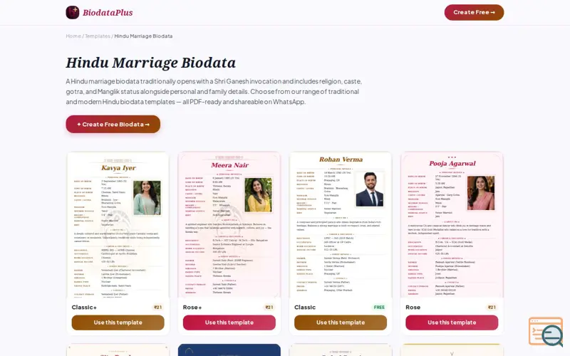 Screenshot of Latest Hindu Marriage Biodata Format