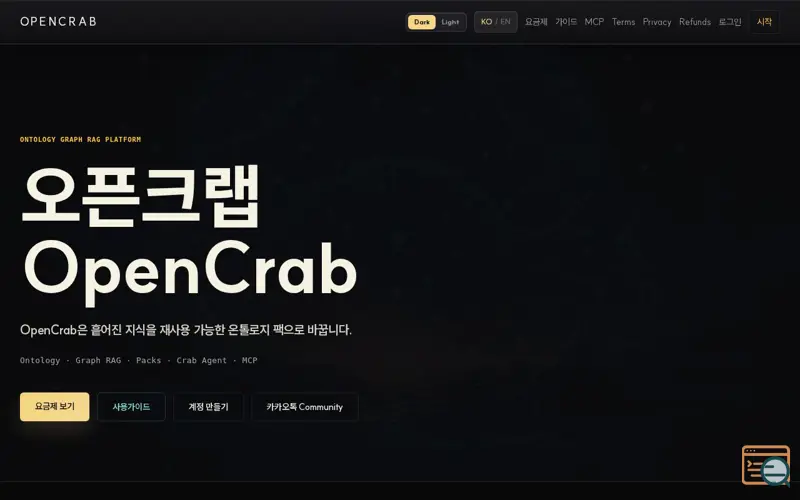 Screenshot of OpenCrab