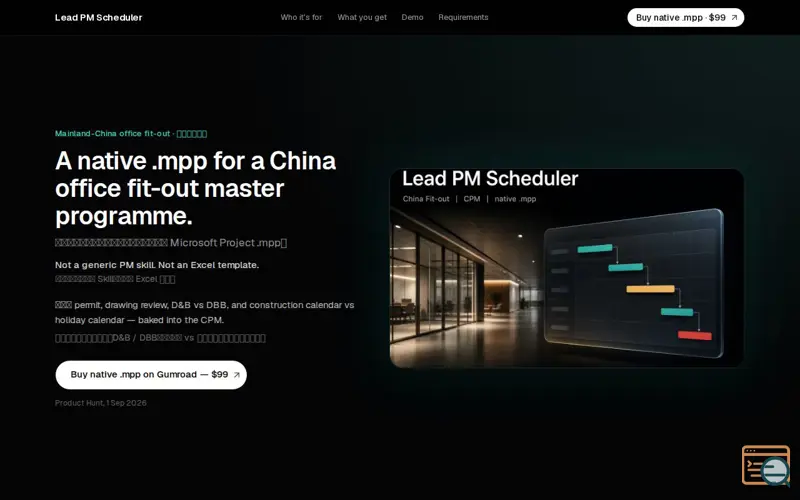 Screenshot of Lead PM Scheduler