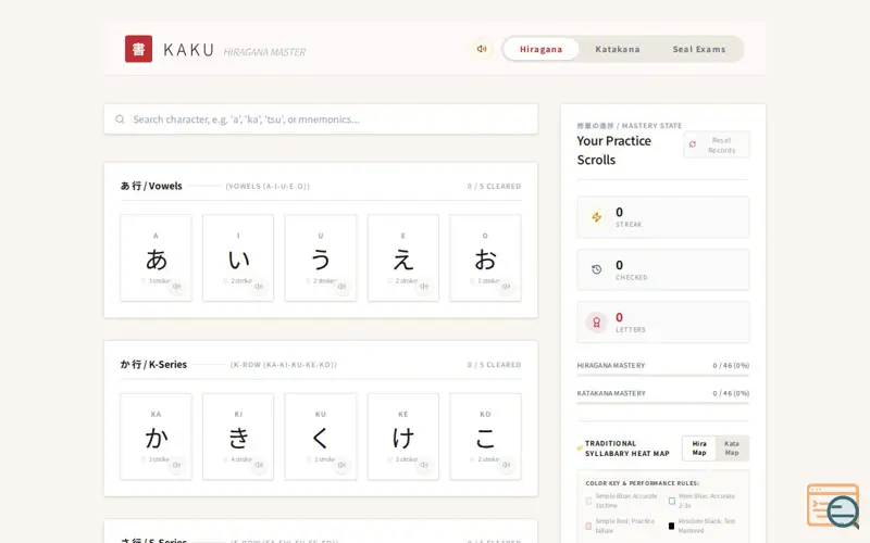 Screenshot of Onritsu-Jlang