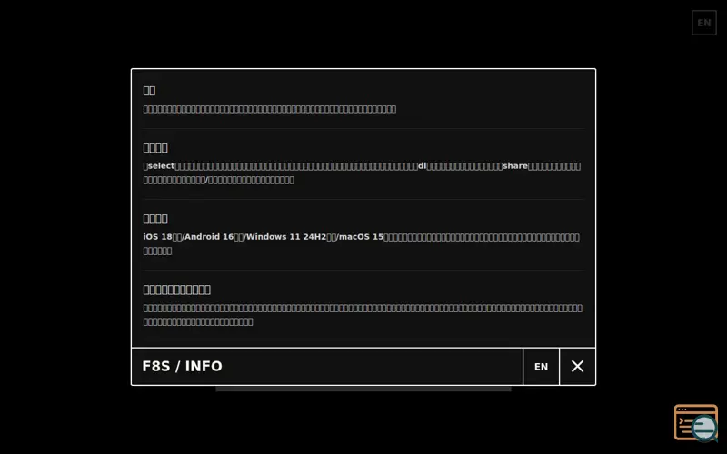 Screenshot of f8s