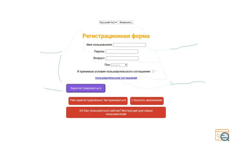 Screenshot of FastBot, a launch using SMTP.bz