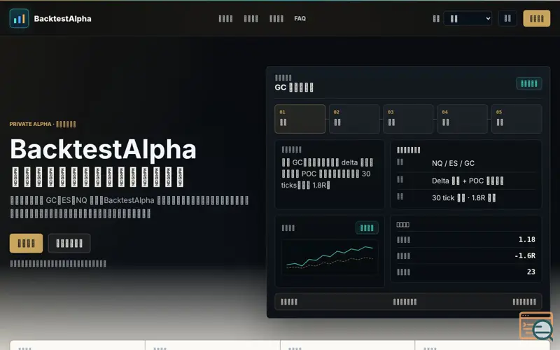 Screenshot of BacktestAlpha