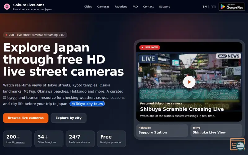 Screenshot of SakuraLiveCams