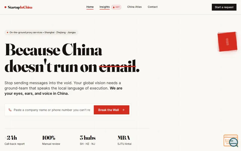 Screenshot of StartupInChina