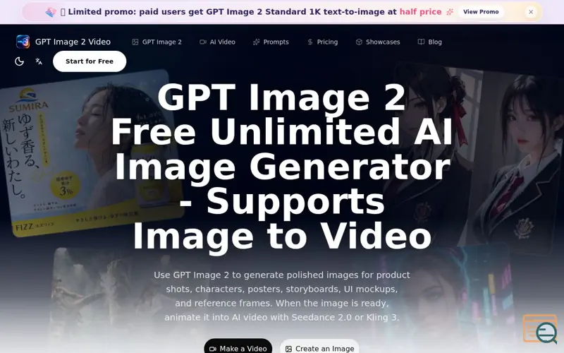 Screenshot of GPT Image 2