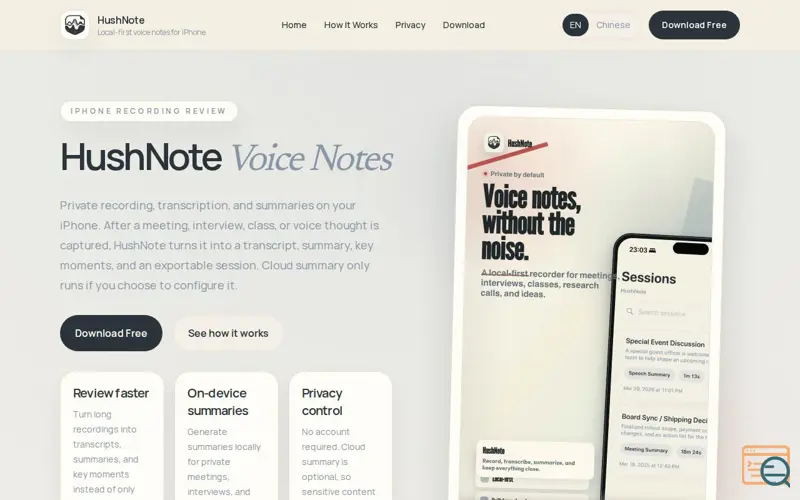 Screenshot of HushNote