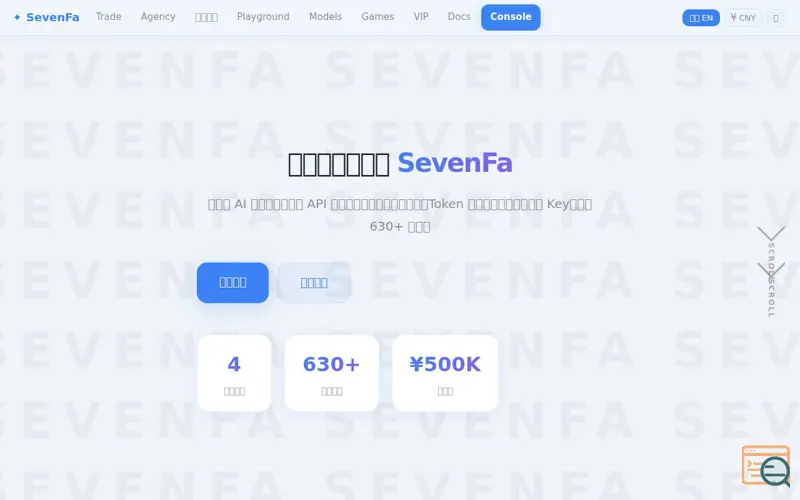 Screenshot of SevenFa AI Hub