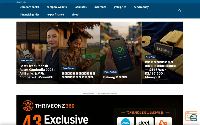 Screenshot of MoneyKH