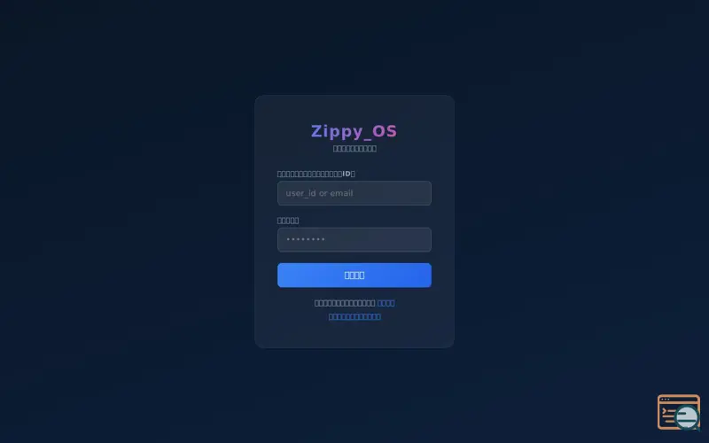 Screenshot of Zippy_OS