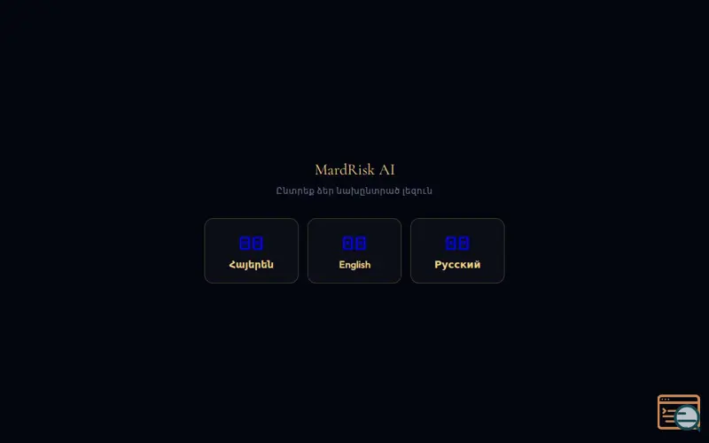 Screenshot of MardRisk 1.1