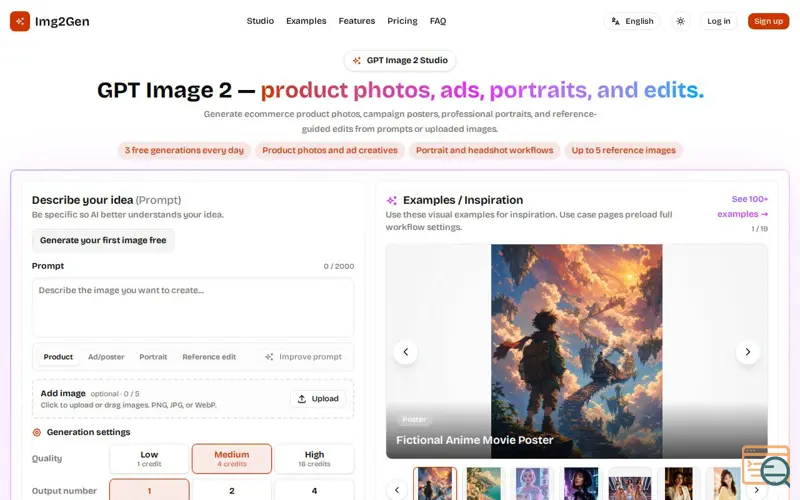 Screenshot of Img2Gen