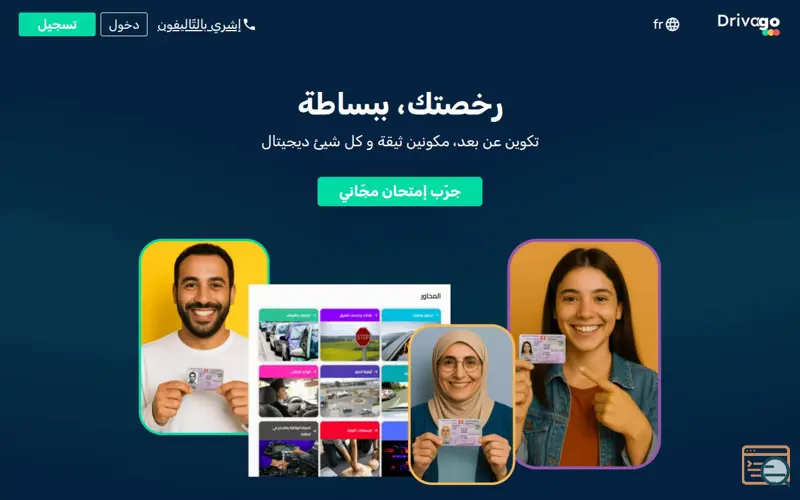 Screenshot of Drivago