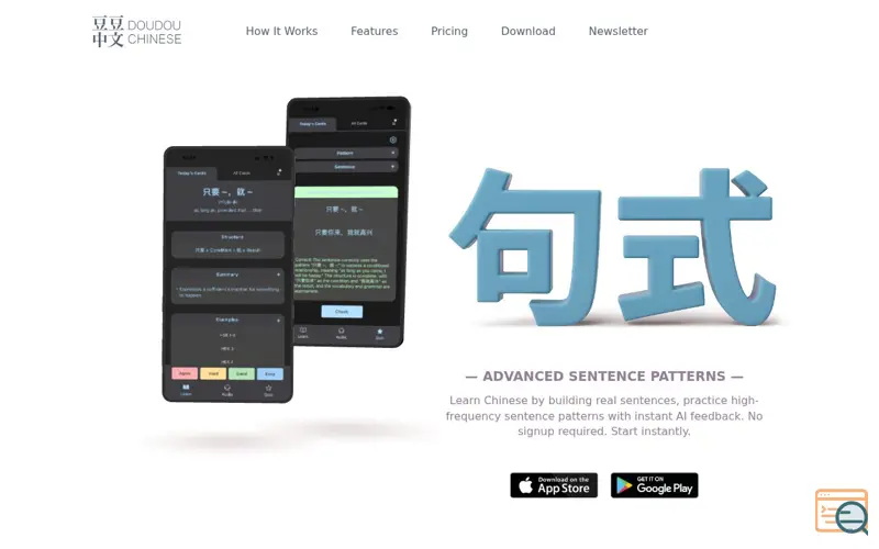 Screenshot of Doudou-chinese