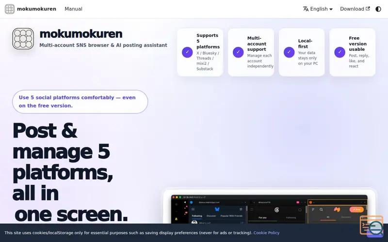 Screenshot of Mokumokuren