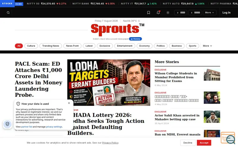 Screenshot of Sprouts News