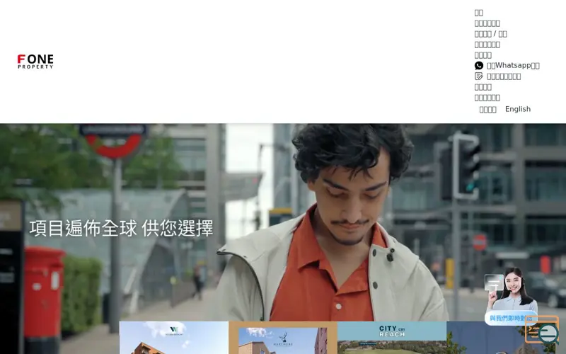 Screenshot of F One Property