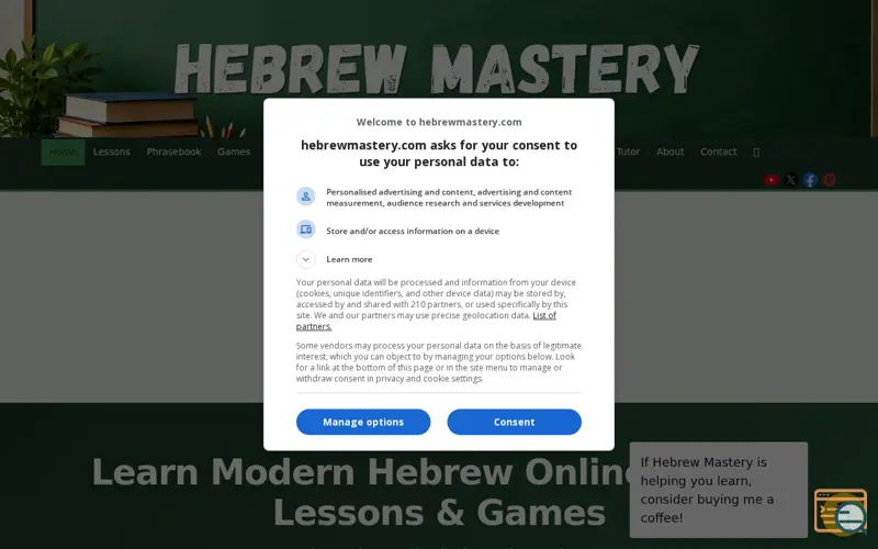 Screenshot of Hebrew Mastery