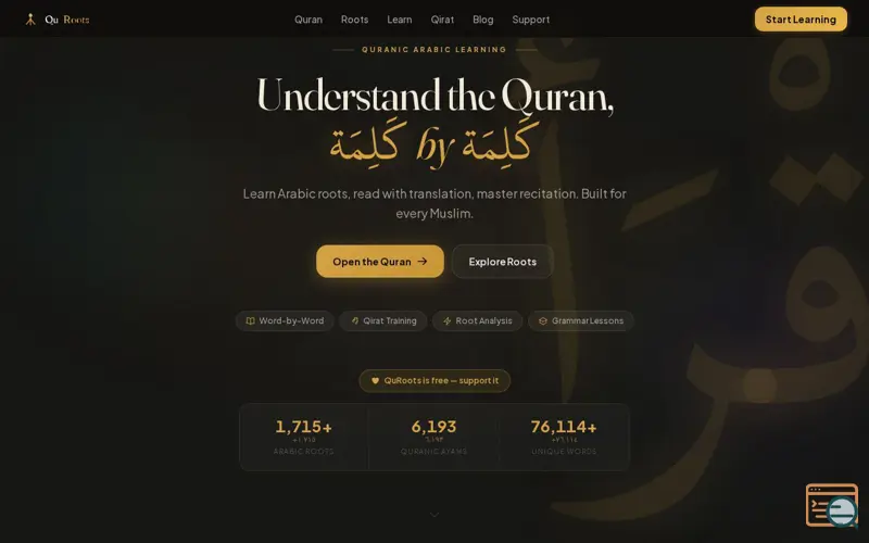 Screenshot of QuRoots, a launch using QuranicAudio