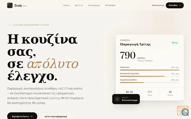 Screenshot of xenia360