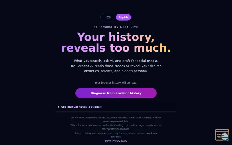 Screenshot of Ura Persona AI, a launch using Star Domain DNS