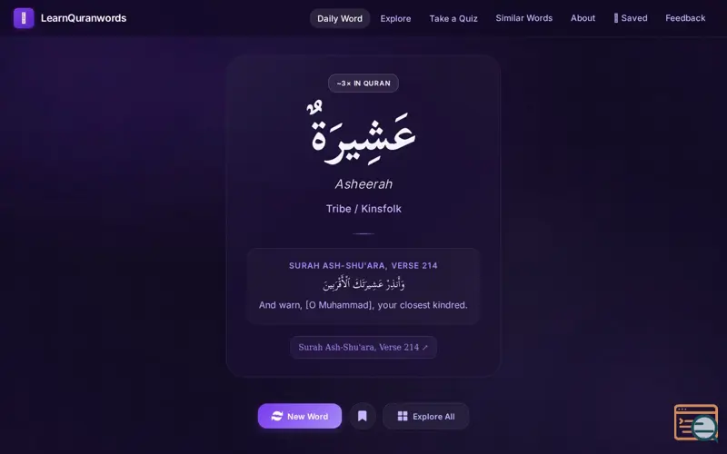 Screenshot of LearnQuranwords