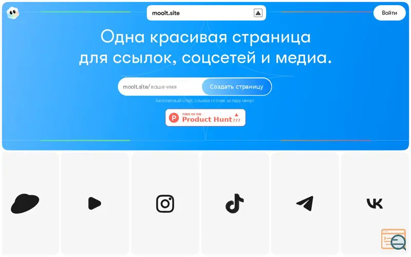 Screenshot of moolt.site