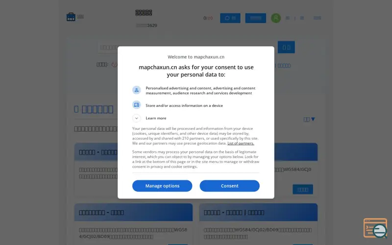Screenshot of Online Toolkit, a launch using 360 Search