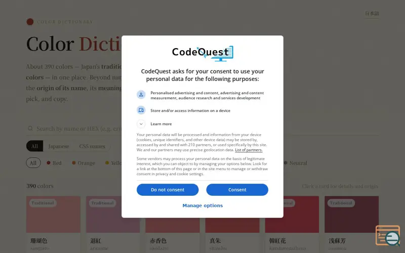 Screenshot of Color Dictionary