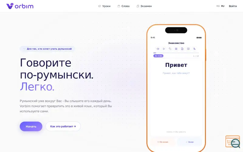 Screenshot of vorbim is live