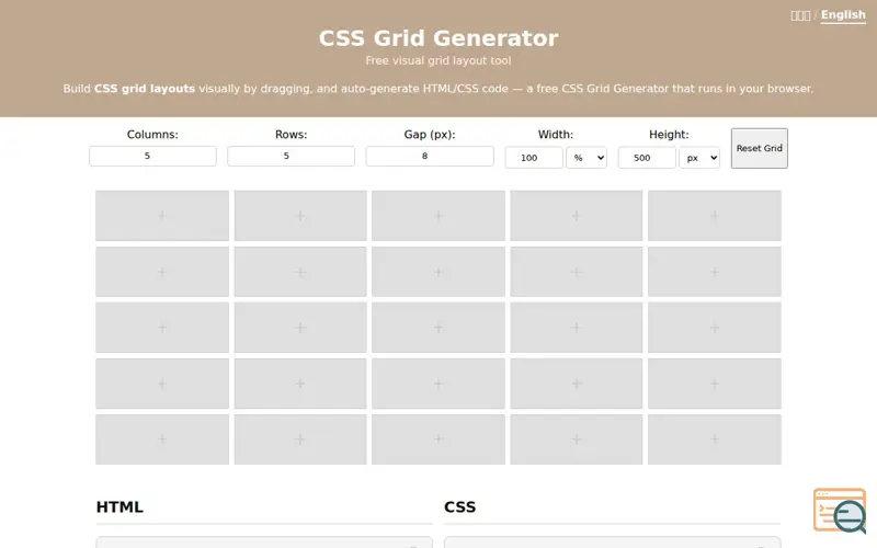 Screenshot of CSS Grid Generator