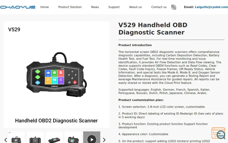 Screenshot of V529 Handheld OBD Diagnostic Scanner