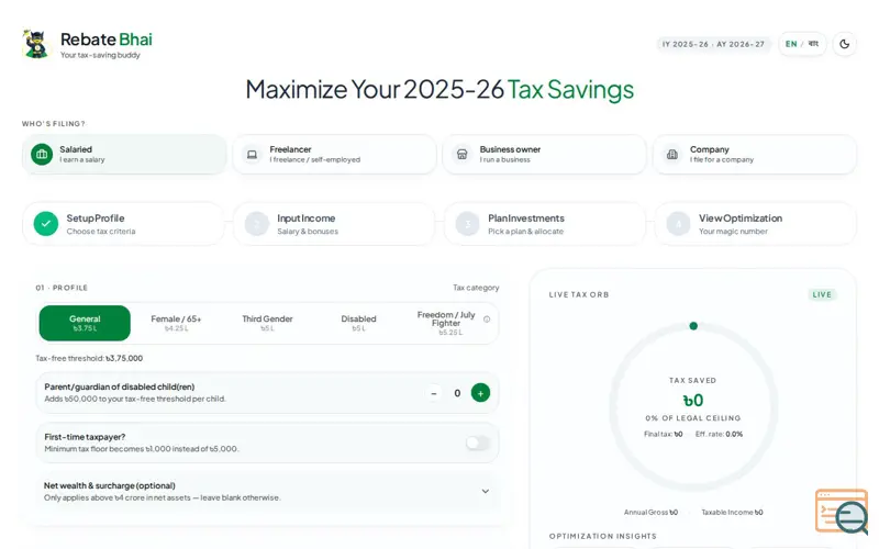 Screenshot of Rebate Bhai