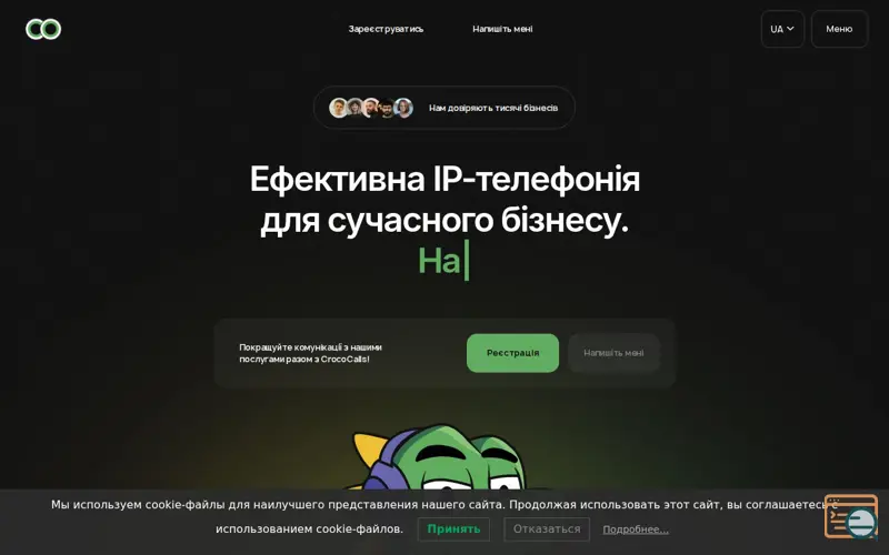 Screenshot of Crococalls