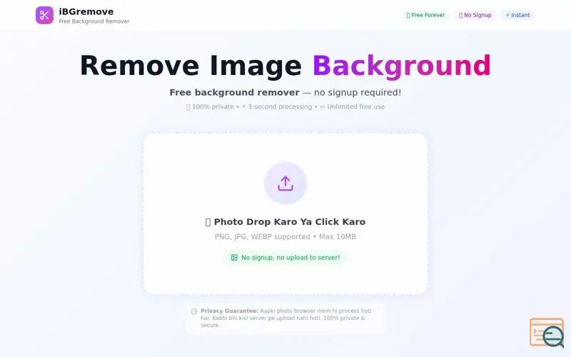Screenshot of Free Background Remover No Signup