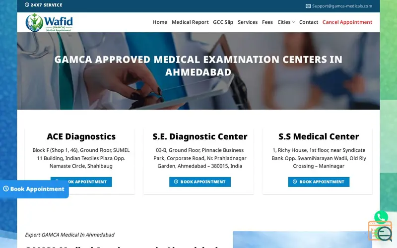 Screenshot of gamca-medicals