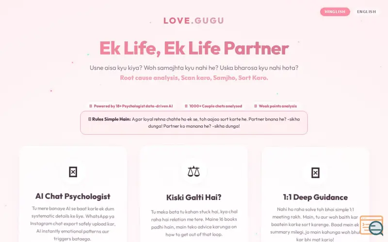 Screenshot of Love Gugu