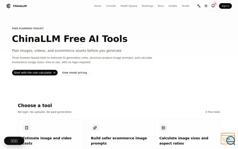 Screenshot of ChinaLLM Free AI Tools