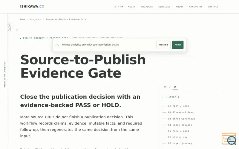 Screenshot of Source-to-Publish Evidence Gate