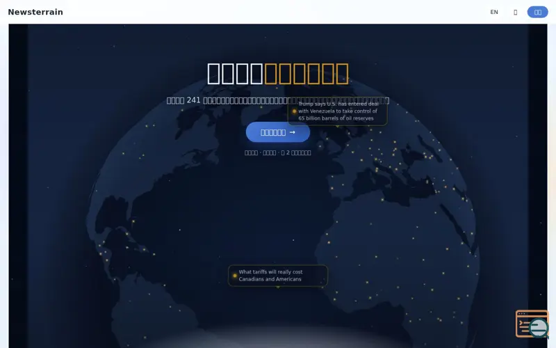Screenshot of Newsterrain · A New way to see the world