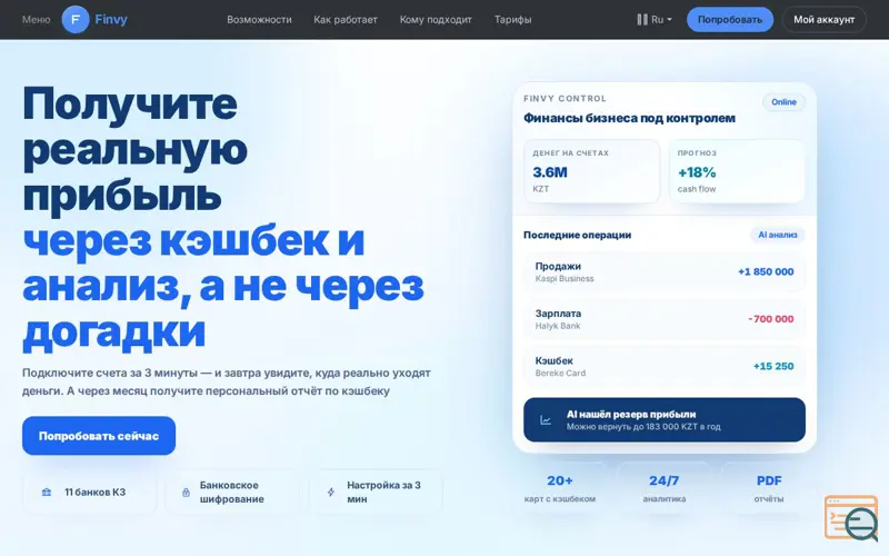 Screenshot of Finvy