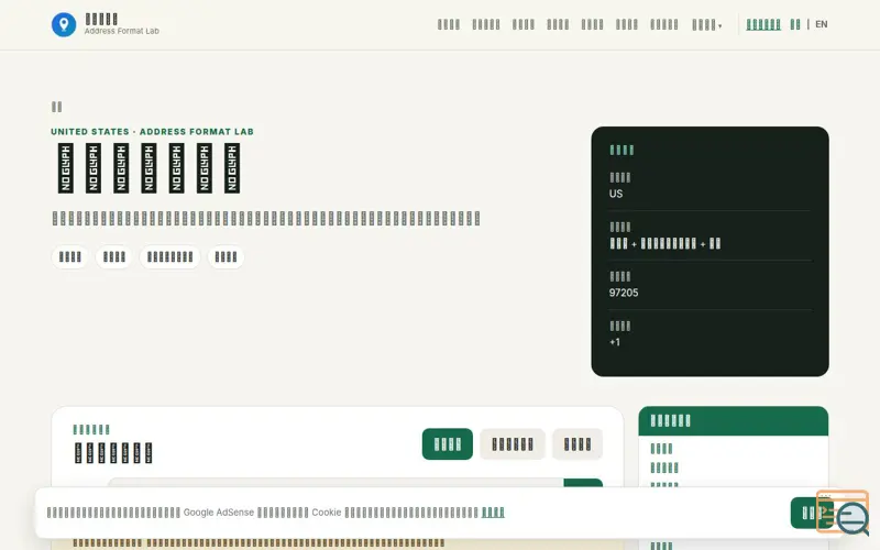 Screenshot of USA Dizhi