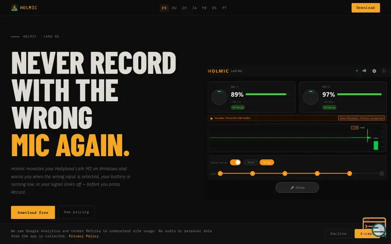 Screenshot of Holmic
